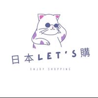 🇯🇵日本 Let's 購🇯🇵