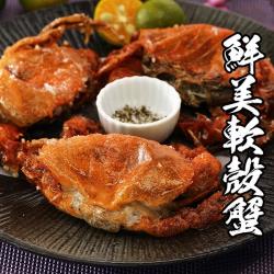 ◎蟹殼蟹連殼帶肉都可吃，營養美味兼顧，|◎懶人食材、簡單酥炸、|◎免剝殼、高營養、鮮美又酥脆，大人小孩愛不釋口品牌:海鮮王類型:蝦蟹貝類種類:蟹類食用方式:烹調再食用內容量(g/份):10~14隻/7