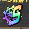 バウンティ、プロスピ@なんでもあり