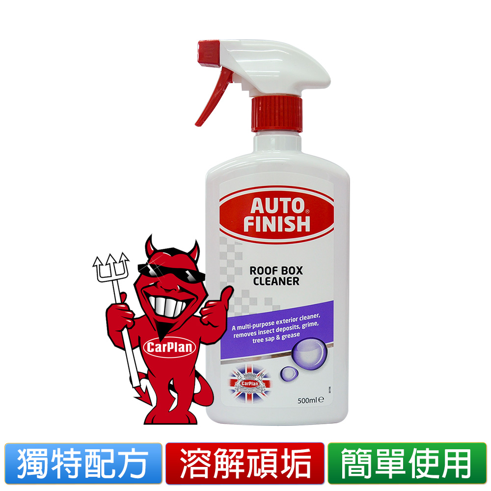 特別配方容易使用簡單噴上、容易擦去。