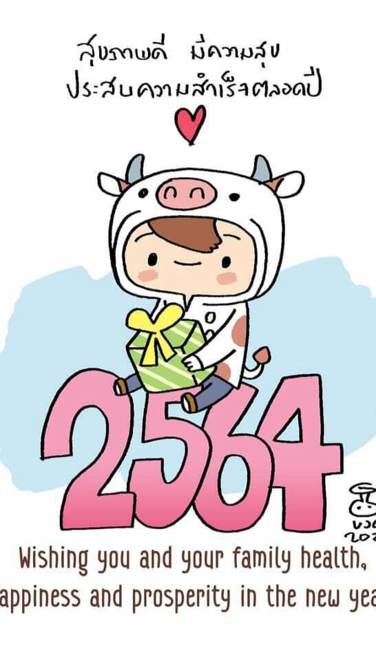 (โดมะ อสูรข้างขึ้นที่2)คนติดดาบพอาฆาตอสูร