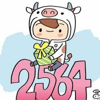 (โดมะ อสูรข้างขึ้นที่2)คนติดดาบพอาฆาตอสูร