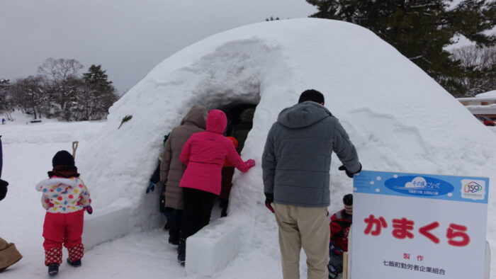北海道大沼公園 體驗雪地上釣魚