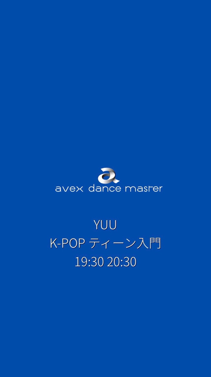 Yuu K-POP ティーン入門