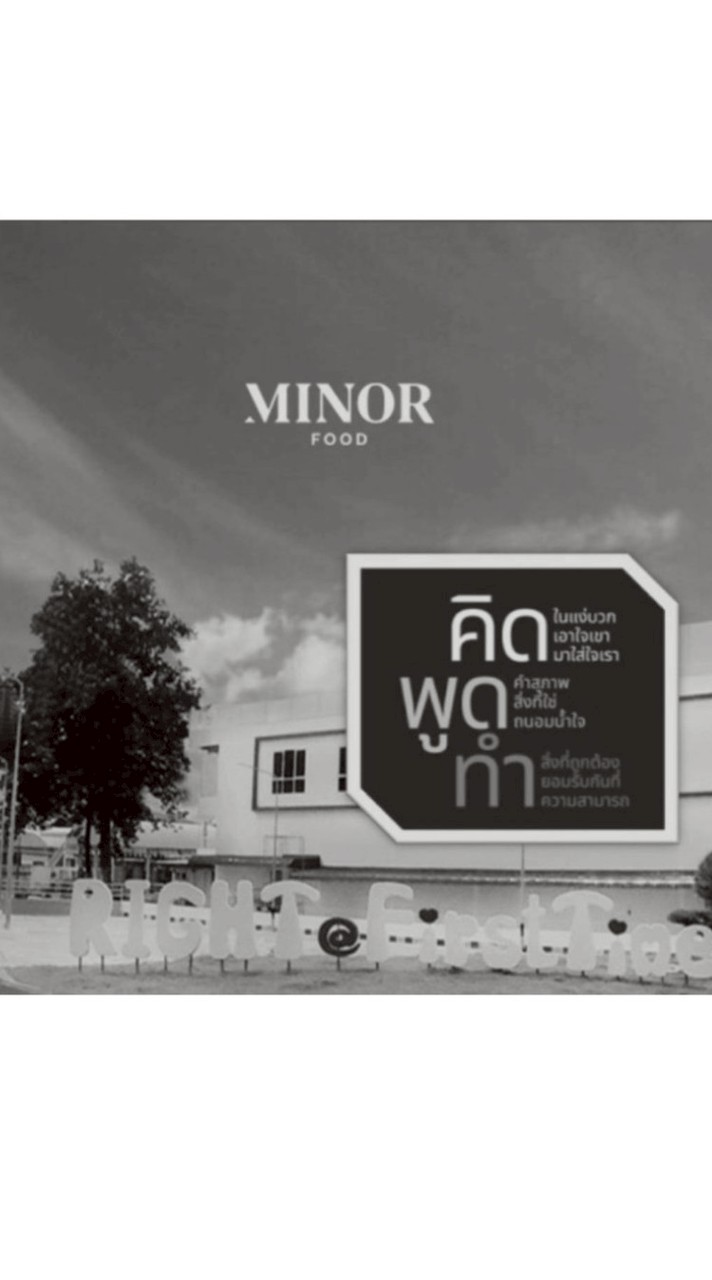 Factory Communication