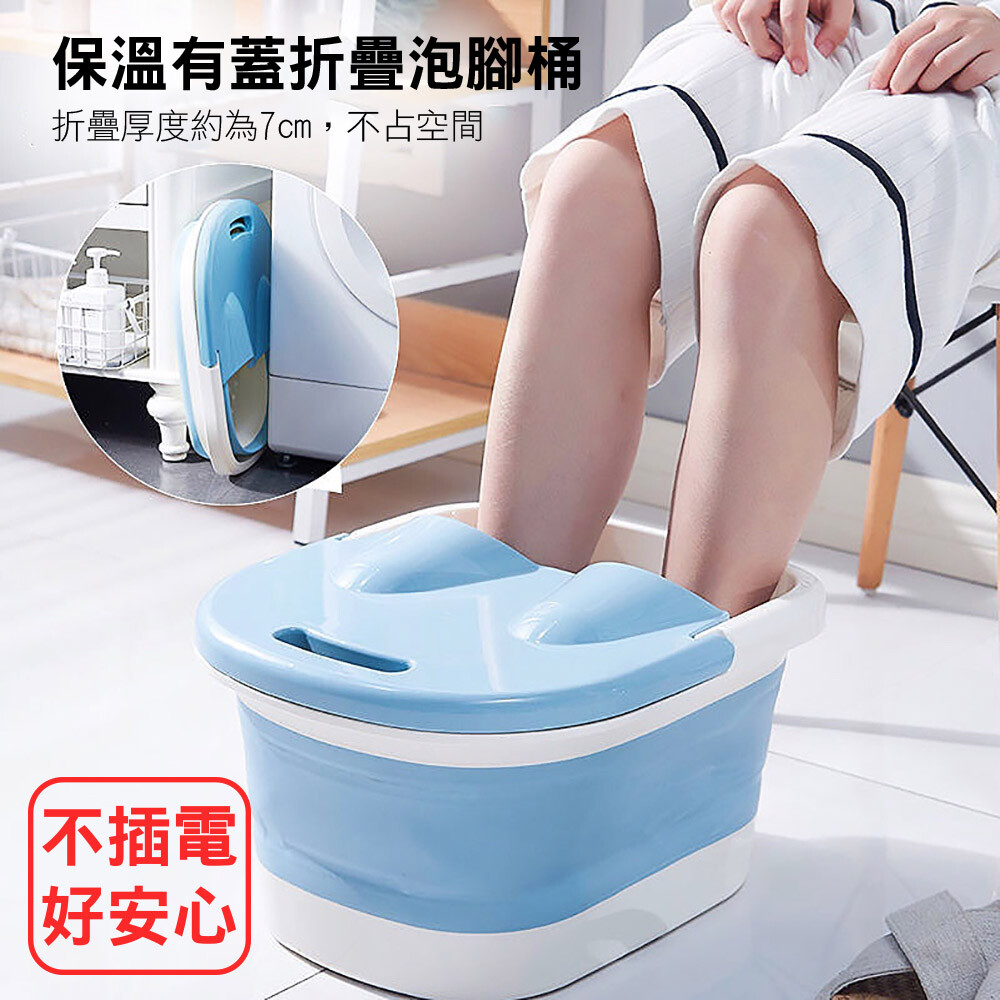 挪威森林保溫蓋式滾輪按摩折疊式足浴泡腳桶(有蓋款)