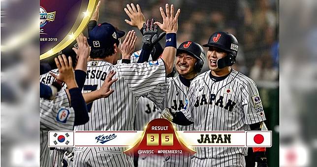 日本5 3擊敗韓國相隔10年再成世界第一