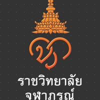 อยากติด TCAS รอบ 1-4 จุฬาภรณ์ รังสี ฉุกเฉิน วิทย์เคลื่อนไหว