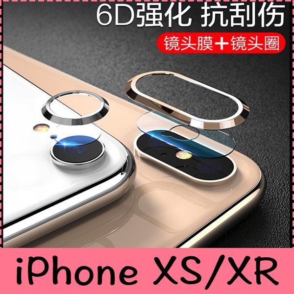 全新超薄鏡頭貼，外加鏡頭圈雙重保護n納米吸附 不翹邊 不起泡n實力防刮 n二合一套裝