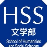 早稲田大学文学部◆2025入学