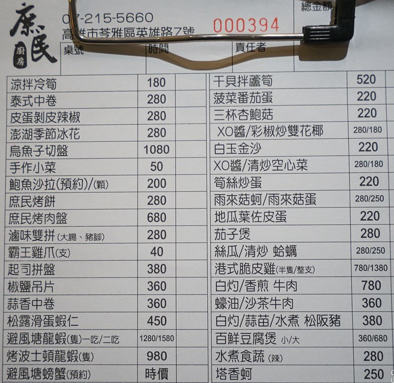 20200607-DSC07834