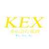 金山急行電鉄オープンチャット　KEX official open chat