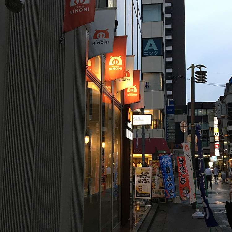 弐ノ弐 中央店 ニノニチュウオウテン 下通 藤崎宮前駅 餃子 By Line Conomi