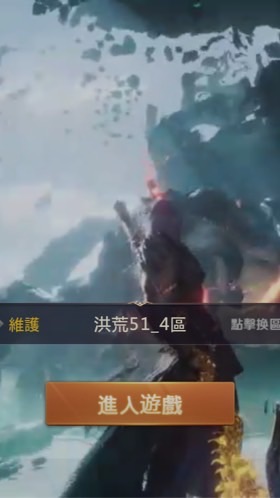 絕世仙王51服