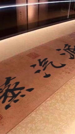 阿派派賣場