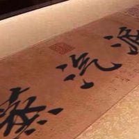 阿派派賣場