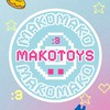 塔麻可吉☆MAKO★塔友俱樂部 ☆塔麻交流&專賣★ Tamagotchi 電子雞