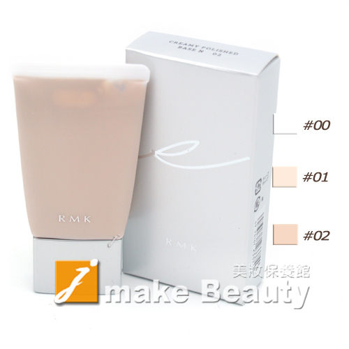 【即期品】RMK 柔焦隔離霜N SPF14.PA++(30g)#01-2020.03《jmake Beauty 就愛水》