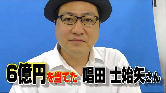 日本1名男子原本失業窮困潦倒，沒想到卻鹹魚大翻身，卻又因為揮霍過度搞到沒錢了。(圖／翻攝自YouTube)