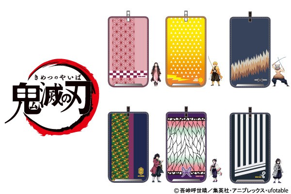 鬼滅の刃 ランドセル フラップカバーが登場 煉獄杏寿郎ら柱9人が勢ぞろい アニメ アニメ