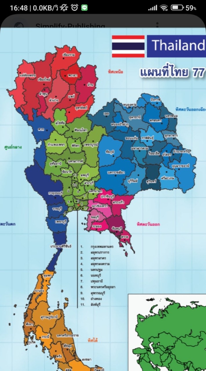 งานรถ พ่วง เทเลอร์ 10ล้อ  ทั่วไทย