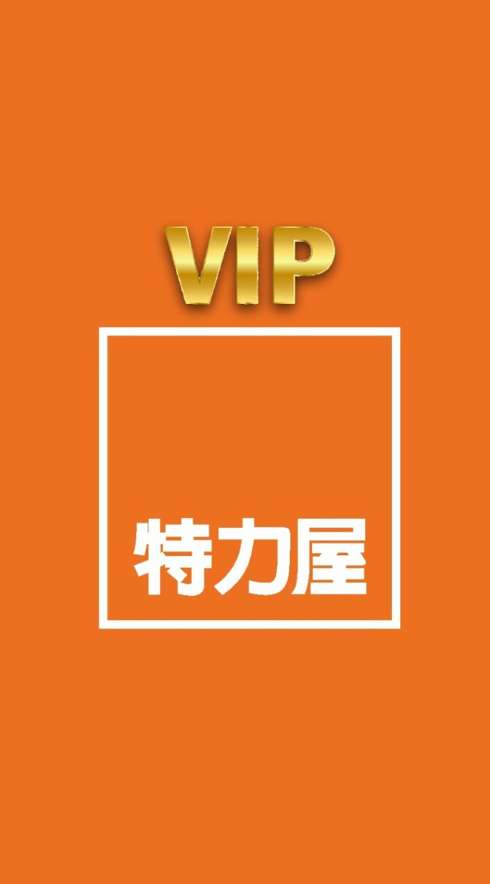 特力屋嘉義忠孝店VIP社群