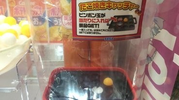 夾公仔有趣景品