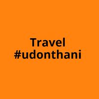 เที่ยวอุดรธานี - Travel Udonthani