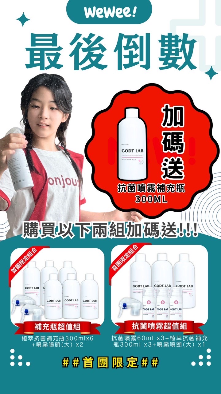我是妞媽✿·͜·精選團購小天地
