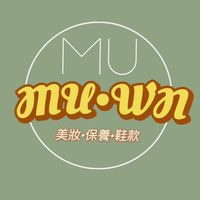 MU•MN美妝鞋款代購✨