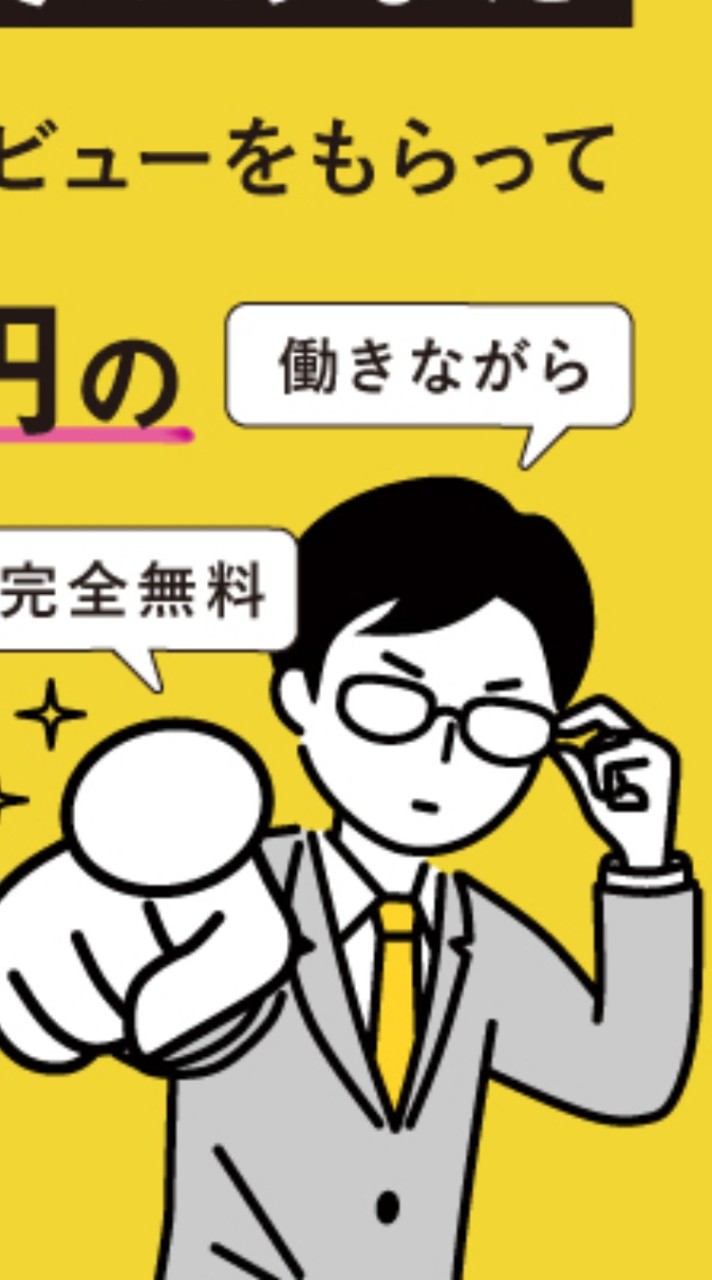 OpenChat 完全無料プログラミングメンター
