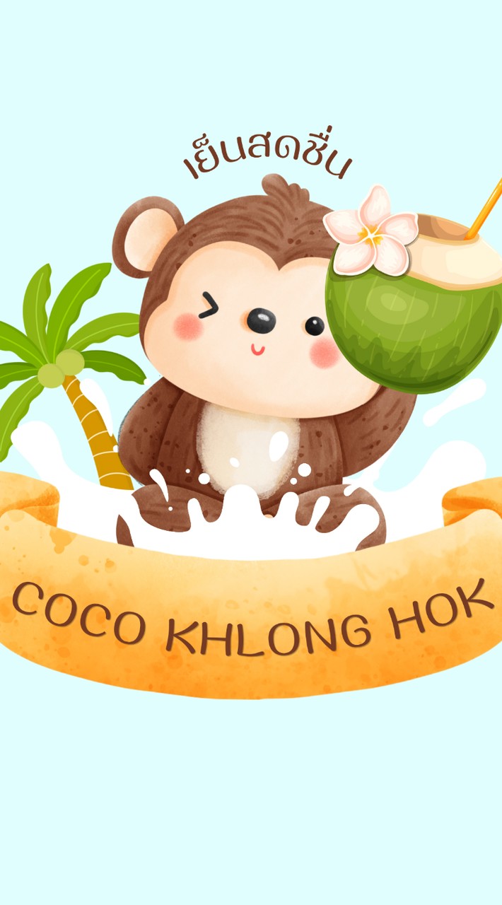 Coco Khlonghok​