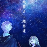 ✨115個申/分科群✨