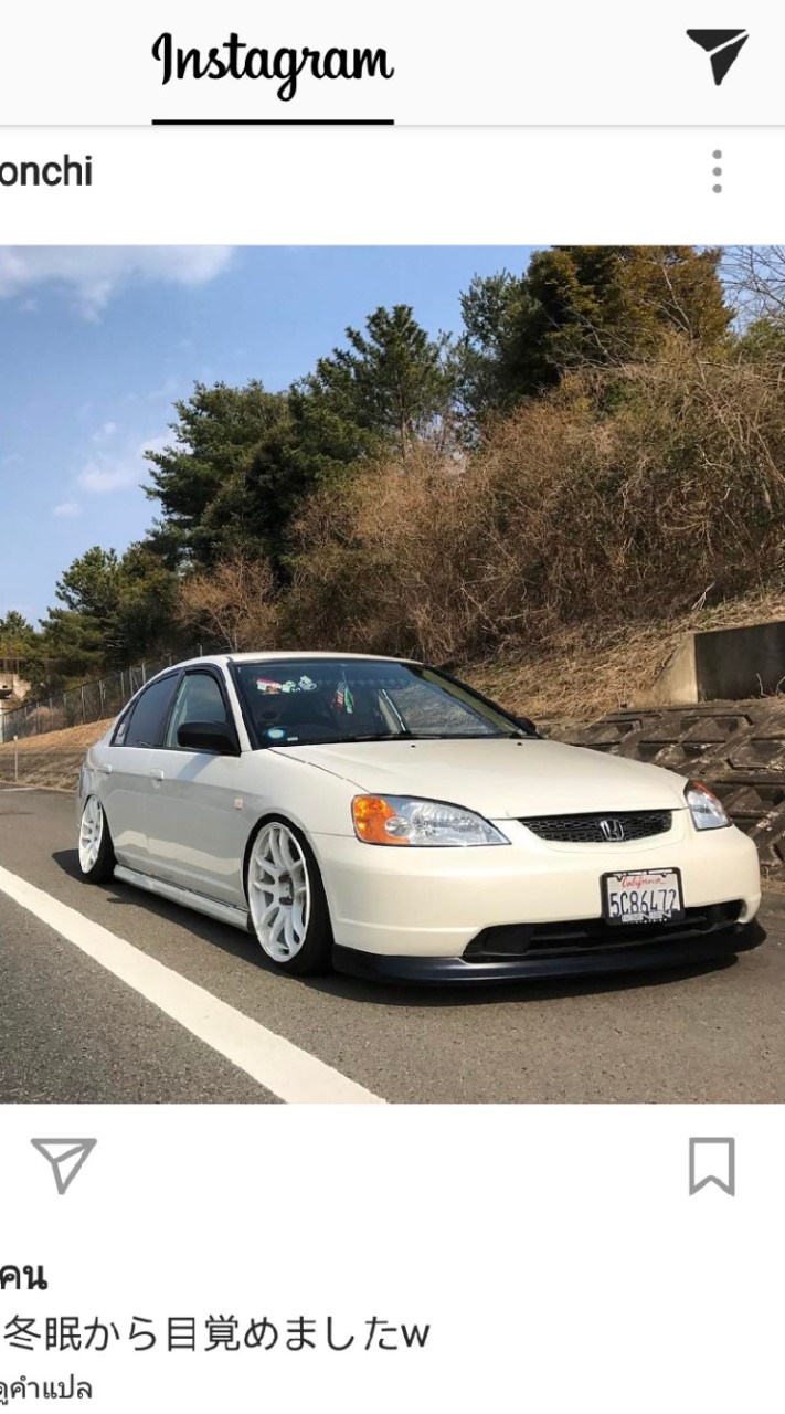 Civic Es Group