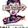 Mr.Children5月4日バンテリンドーム参戦する人〜楽しく😁喋りましょ🙌