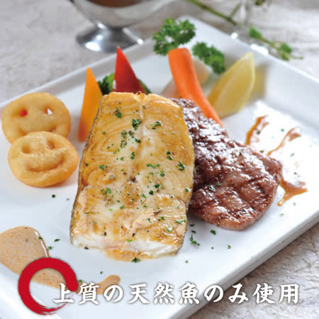 【欣明生鮮】格陵蘭比目鱈魚切片20片組(70公克/1片)