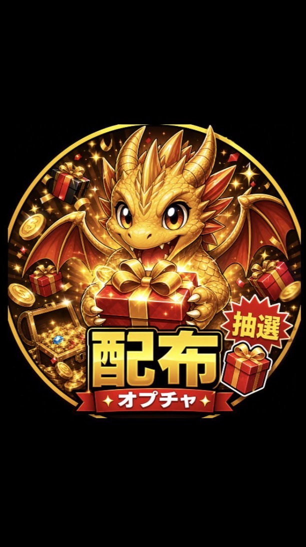 🔥第2の管理者イベント🔥