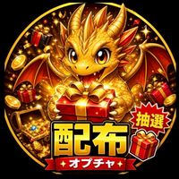 🔥第2の管理者イベント🔥