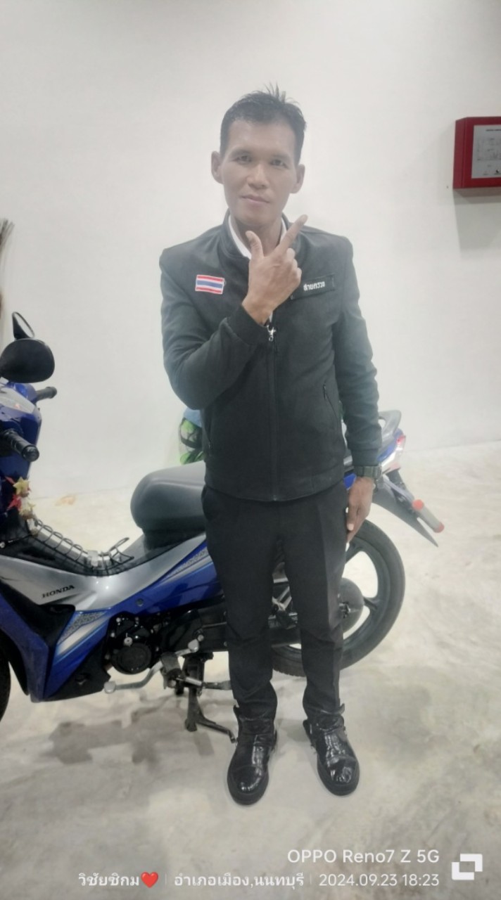 สำนี่บ่