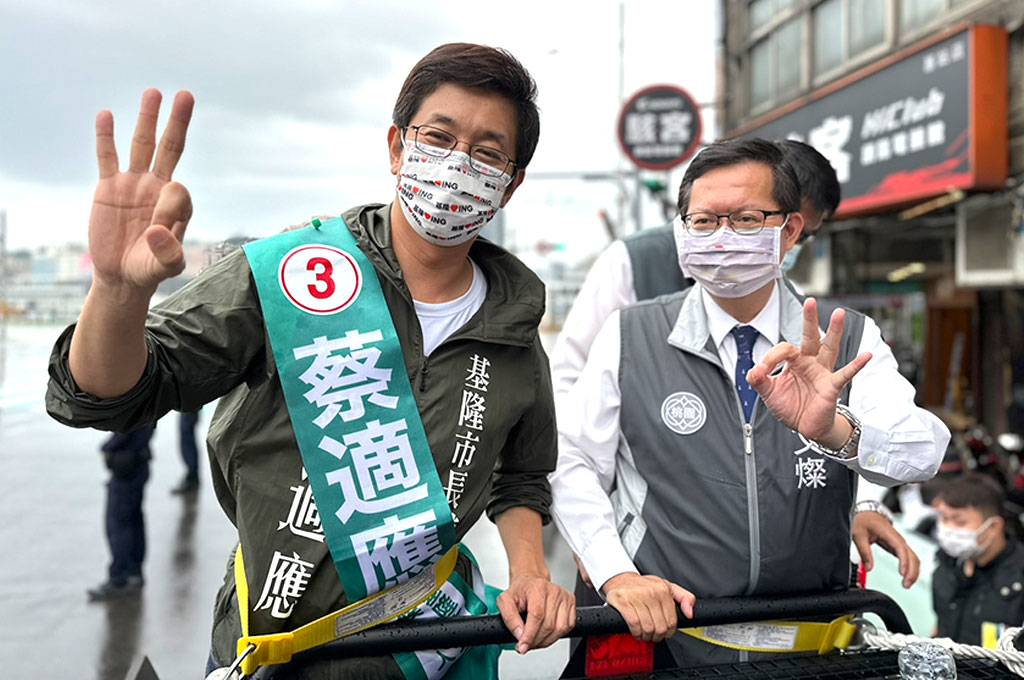 鄭文燦基隆輔選蔡適應　提首都通1200納入國道客運、台鐵列車，基隆桃園超有感！