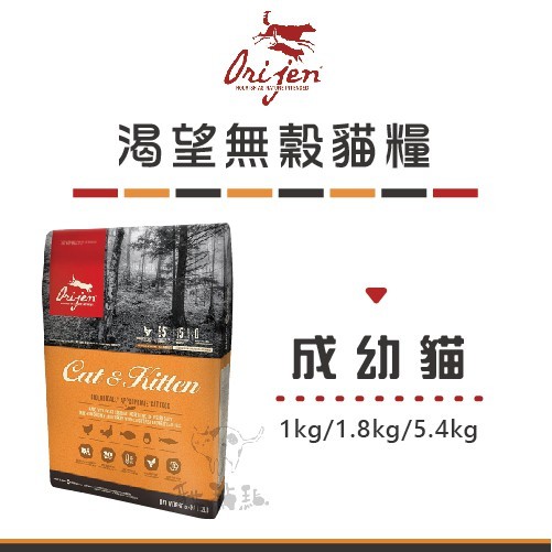 【成分】 請參考附檔圖片 【營養分析】 請參考附檔圖片 【適用對象】 全齡貓 【建議餵食量】 請參考附檔圖片 【包裝規格】 1kg 【產地】 加拿大 【檢疫證明】 請參考附檔圖片