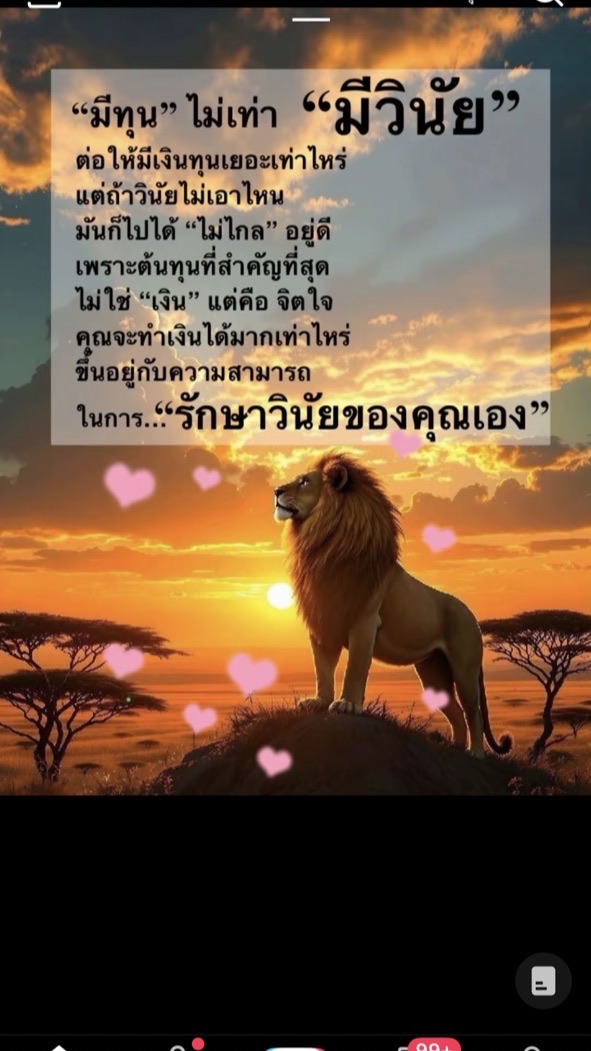 รุ่น 2 ออนไลน์ ธ.ค.