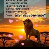 รุ่น 2 ออนไลน์ ธ.ค.