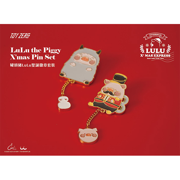《罐頭豬Lulu》聖誕徽章套裝