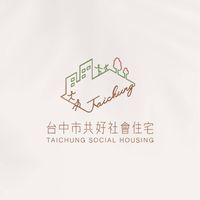 太平育賢社宅生活圈［一期創始］