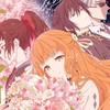春夏秋冬代行者好きな人おいで〜！