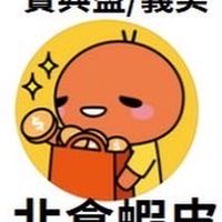 寶興盛人力_蝦皮北倉