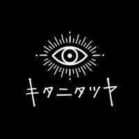 キタニタツヤ👁