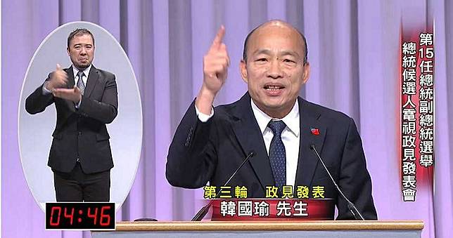 韓國瑜12金句噴發！自稱「百年難得一見政治奇才」