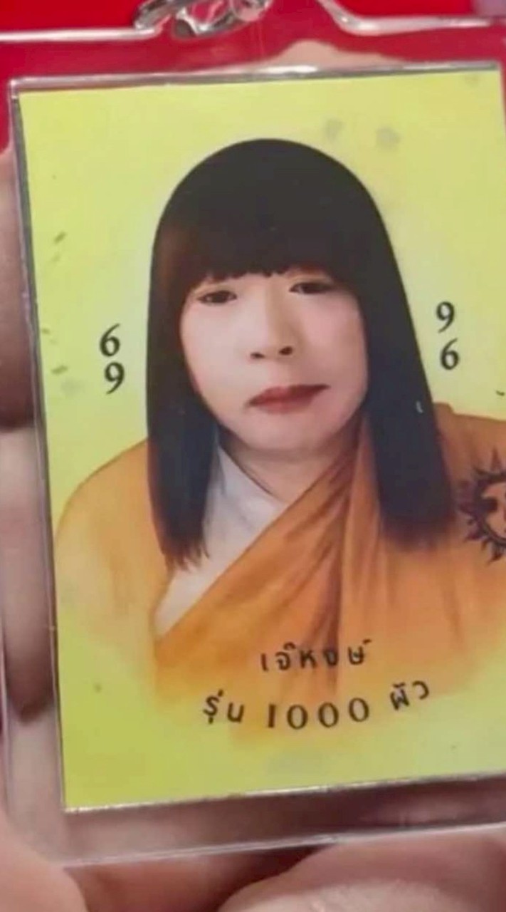 ` K•I •N• G` sv 1071